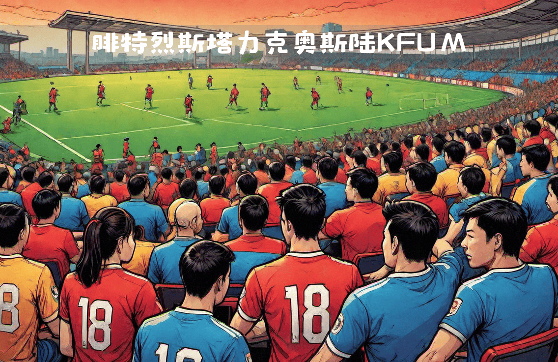 包含挪威主场快节奏攻势,对手束手无策的词条 包含挪威主场快节奏攻势,对手束手无策的词条