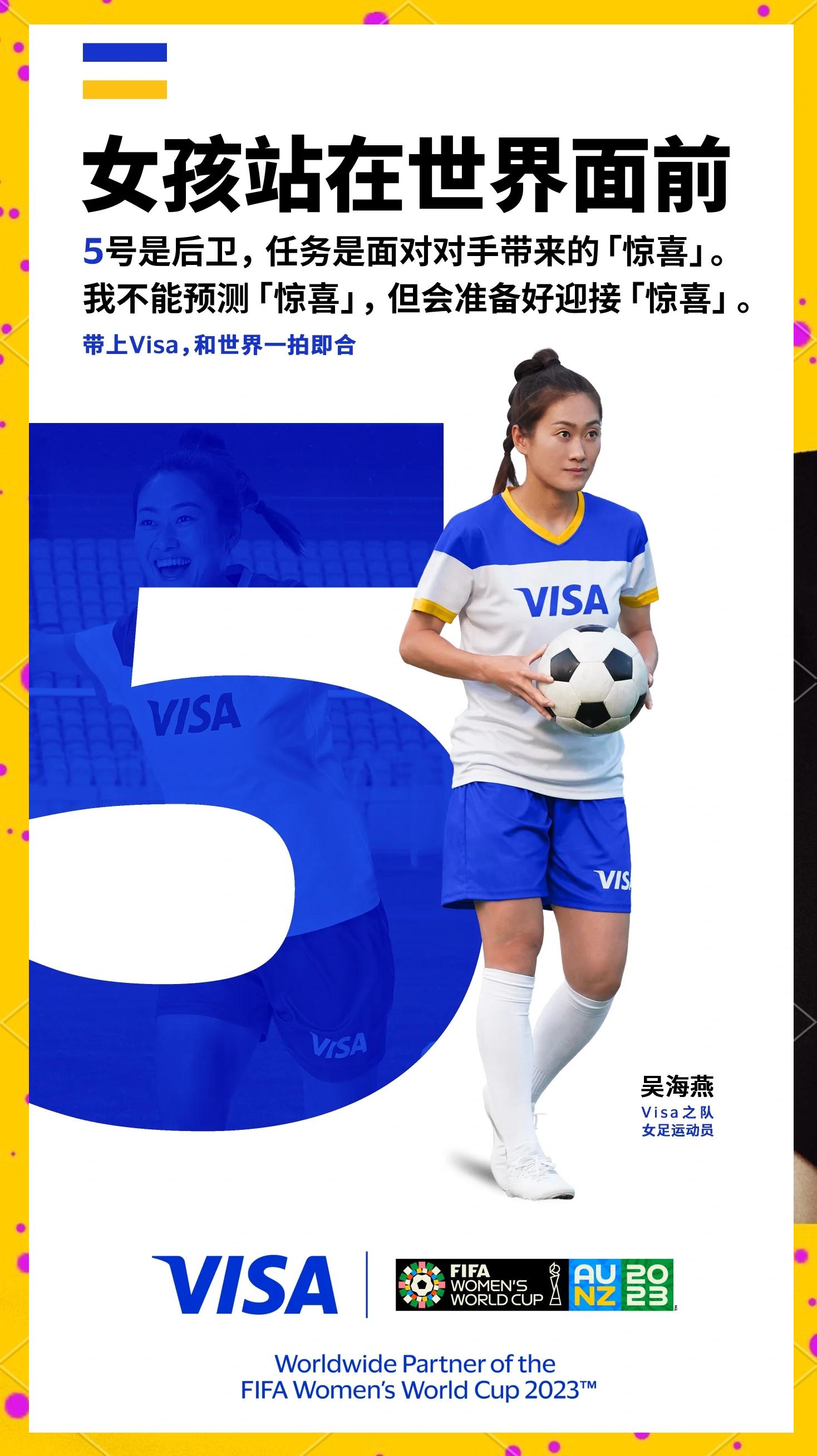 关于中国女足迎难而上,球员不畏困难,敢于拼搏!的信息 关于中国女足迎难而上,球员不畏困难,敢于拼搏!的信息