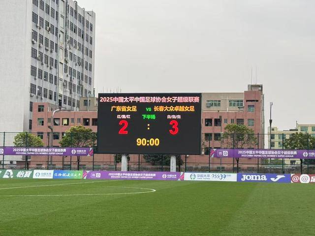 开云体育app-切沃客场失利，难以逆转比赛局面的简单介绍