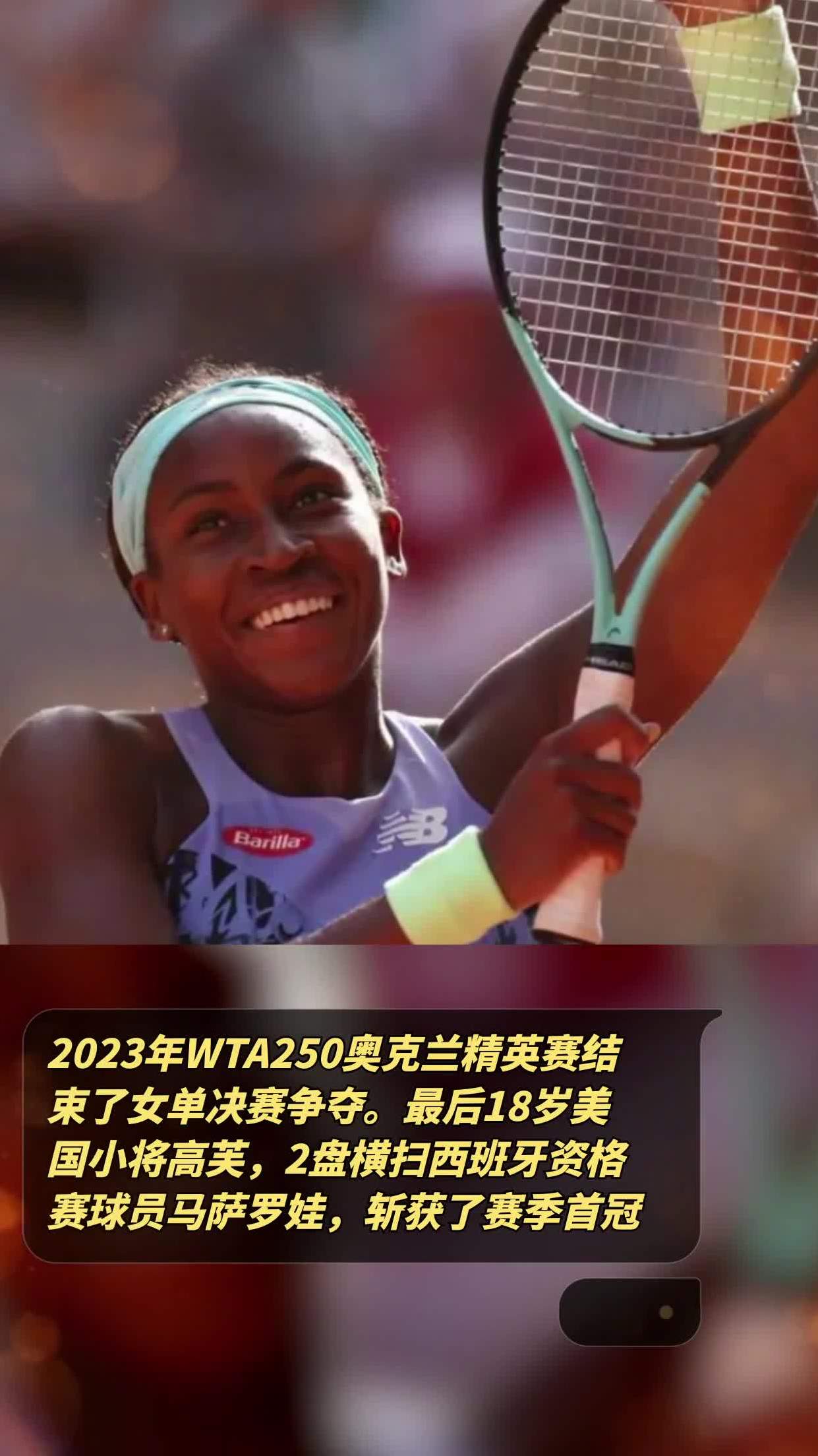 惊心动魄!胜者将步入最后的争夺赛 惊心动魄!胜者将步入最后的争夺赛