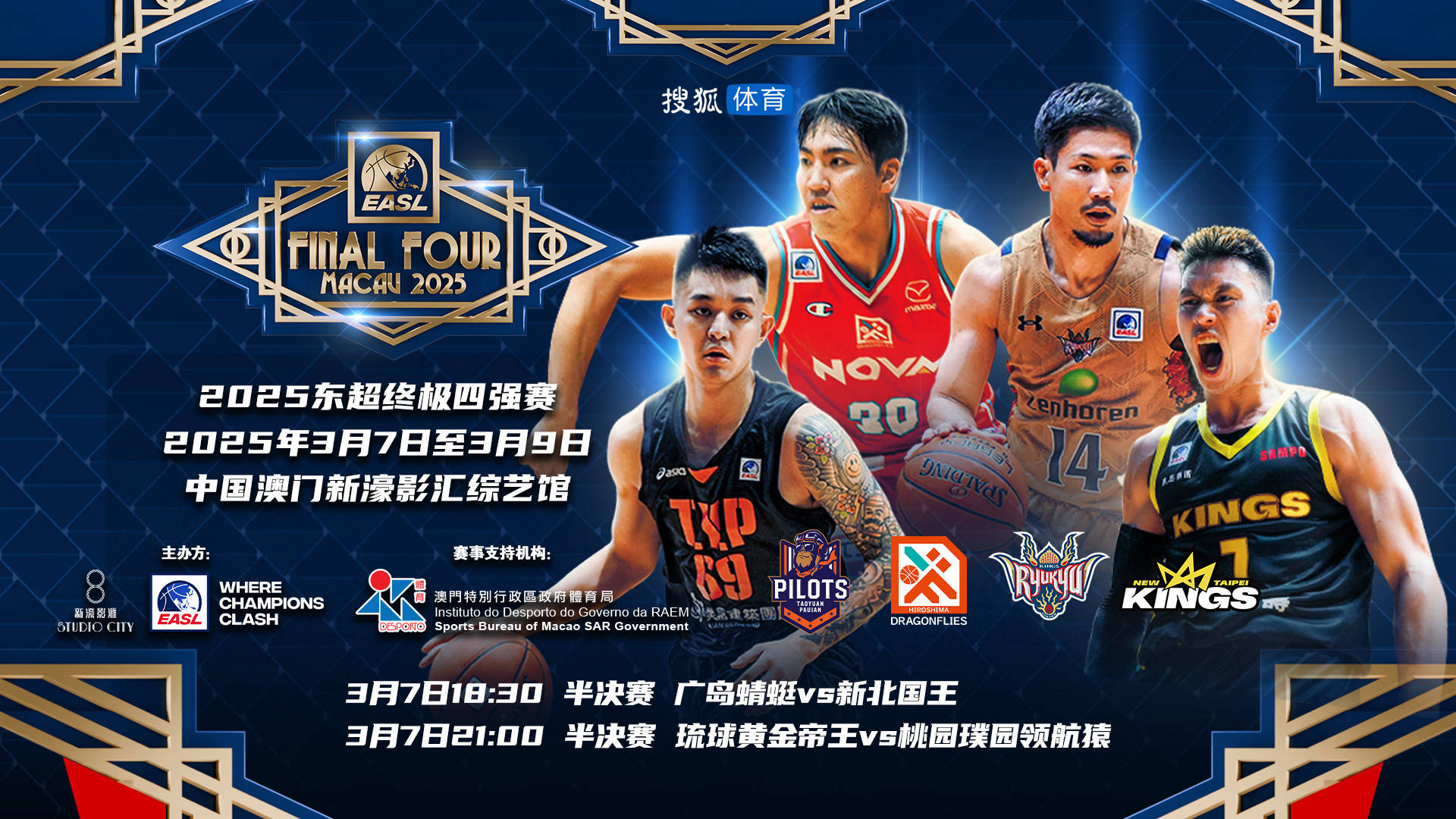 豪门争霸战再度打响,球员们稳扎稳打,冲击胜利 豪门争霸战再度打响,球员们稳扎稳打,冲击胜利