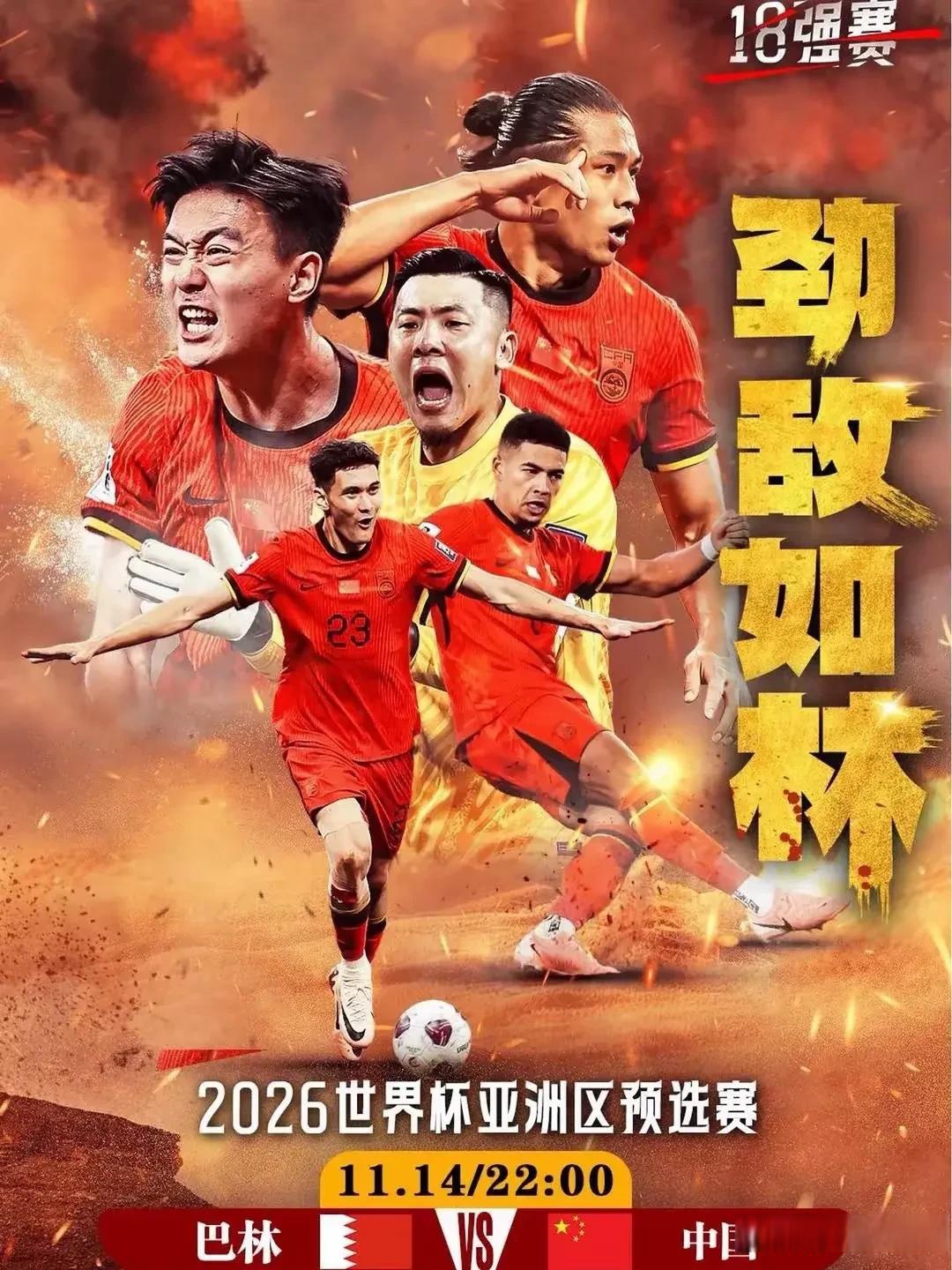 豪门争霸战再度打响,球员们稳扎稳打,冲击胜利 豪门争霸战再度打响,球员们稳扎稳打,冲击胜利