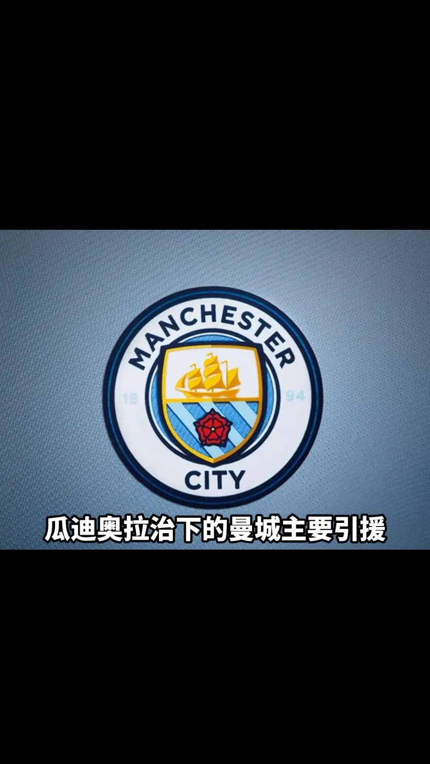 包含切尔西大手笔引援瓜迪奥拉资金无法匹敌的词条 包含切尔西大手笔引援瓜迪奥拉资金无法匹敌的词条