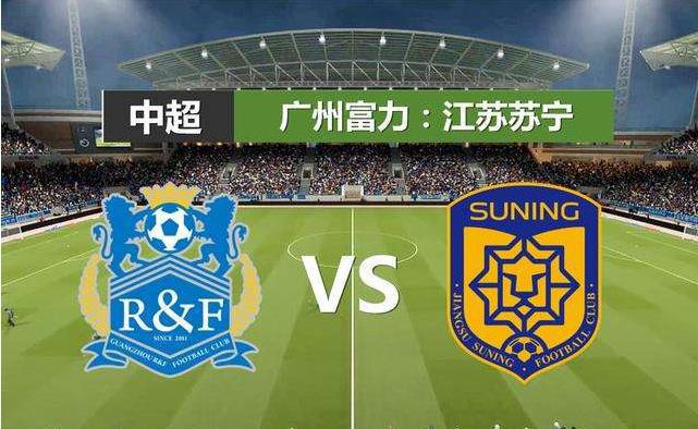 开云体育APP下载-大连一方客场不敌广州富力，遭遇失利的简单介绍