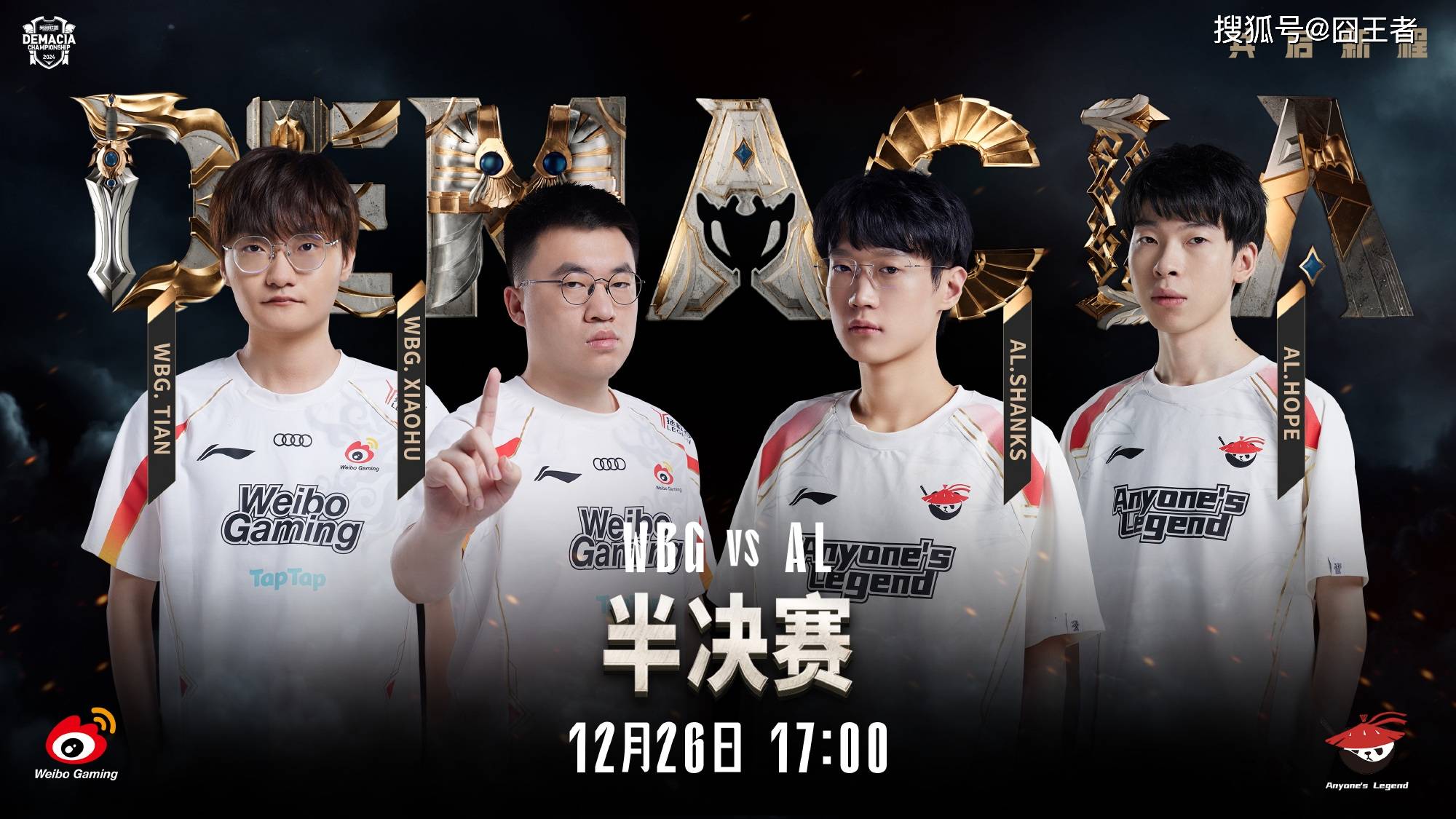 关于极尽完美!球员阵容完美配合穿越强敌的信息 关于极尽完美!球员阵容完美配合穿越强敌的信息