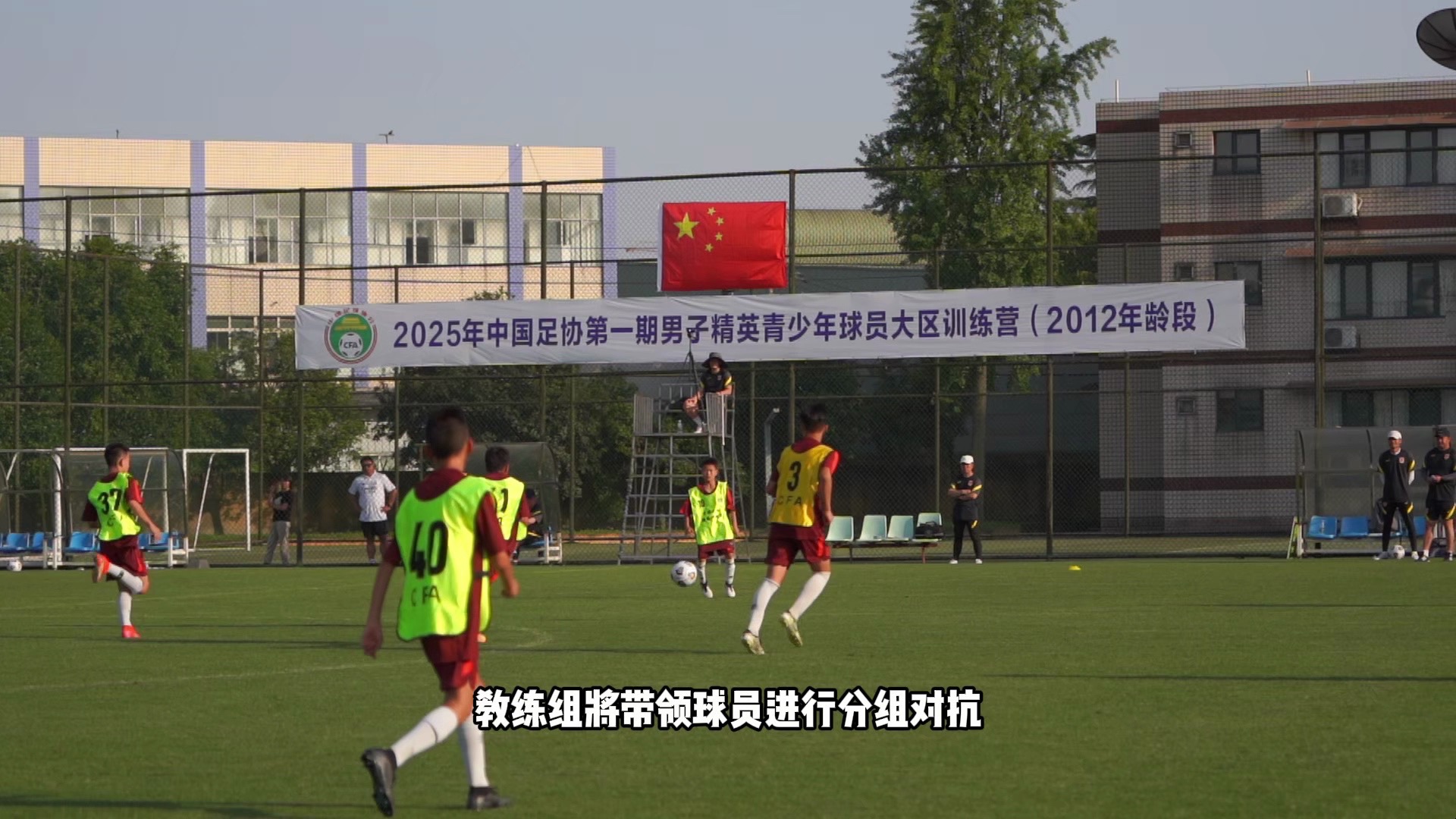 教练团队对球员严格训练要求 教练团队对球员严格训练要求