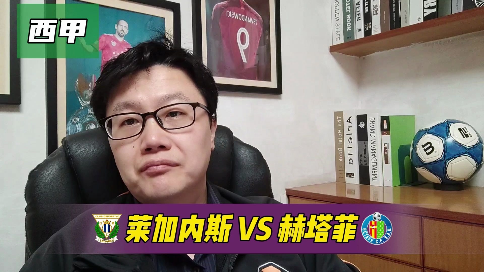 赫塔菲实力出击,击败瓦伦西亚稳扎稳打的简单介绍 赫塔菲实力出击,击败瓦伦西亚稳扎稳打的简单介绍