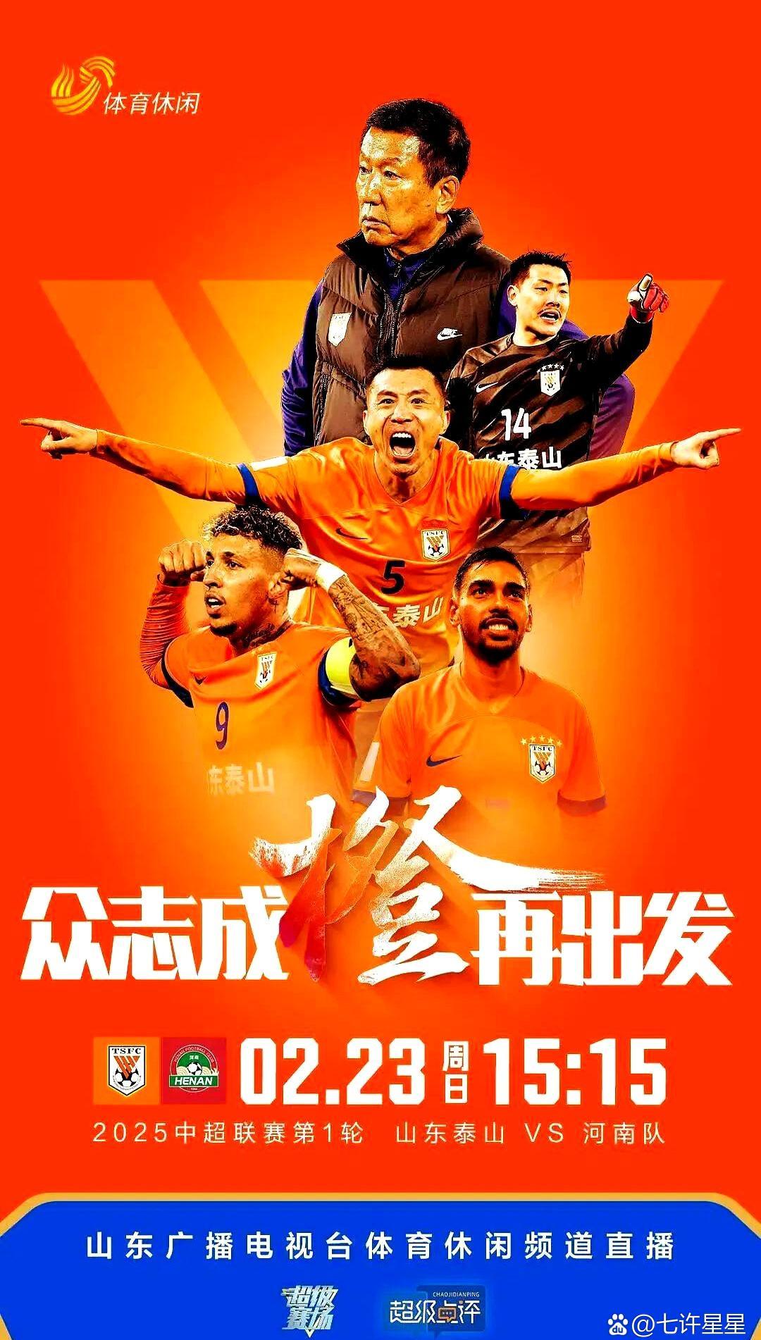 强强碰撞:顶级球队掀起轰轰烈烈的较量 强强碰撞:顶级球队掀起轰轰烈烈的较量