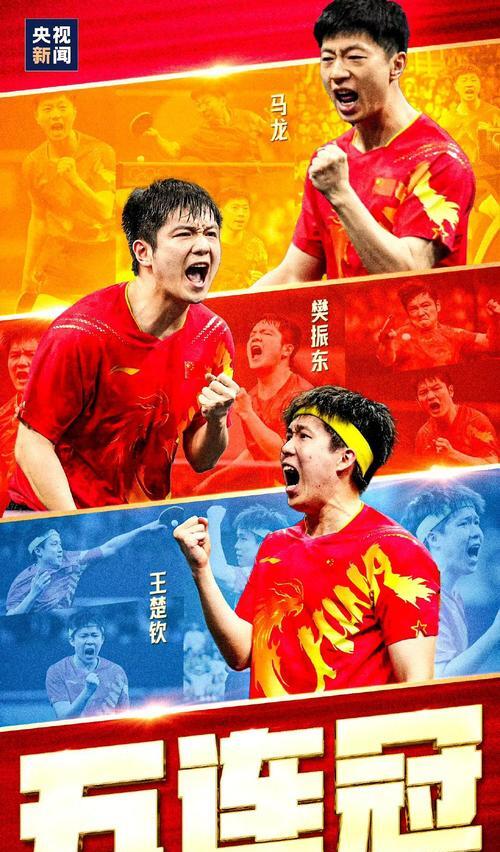 强强碰撞:顶级球队掀起轰轰烈烈的较量 强强碰撞:顶级球队掀起轰轰烈烈的较量