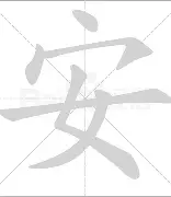 包含安塔尔备战状态出众，备受教练组认可和赞扬的词条