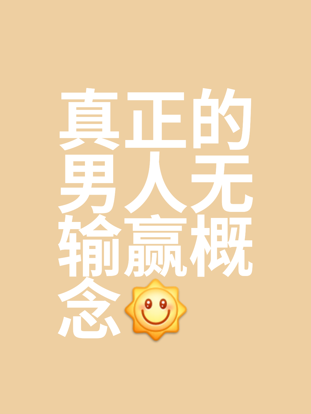 胜负之间,谁将成为最终赢家,长度个字的简单介绍 胜负之间,谁将成为最终赢家,长度个字的简单介绍