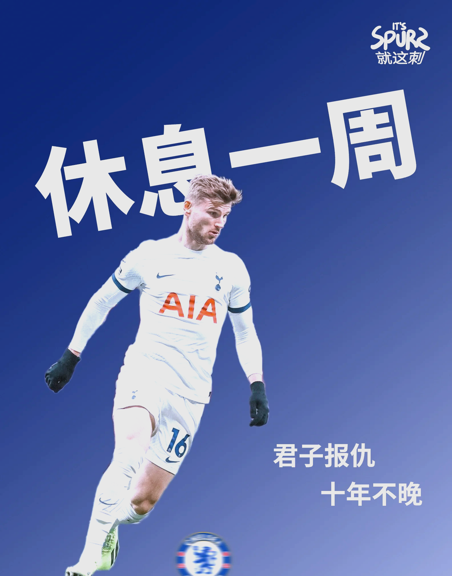 切尔西引援加强队伍实力,备战全力而为 切尔西引援加强队伍实力,备战全力而为