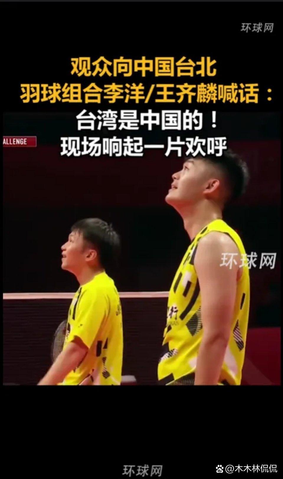 开云体育下载-台湾球队惊艳亮相，力压对手取胜