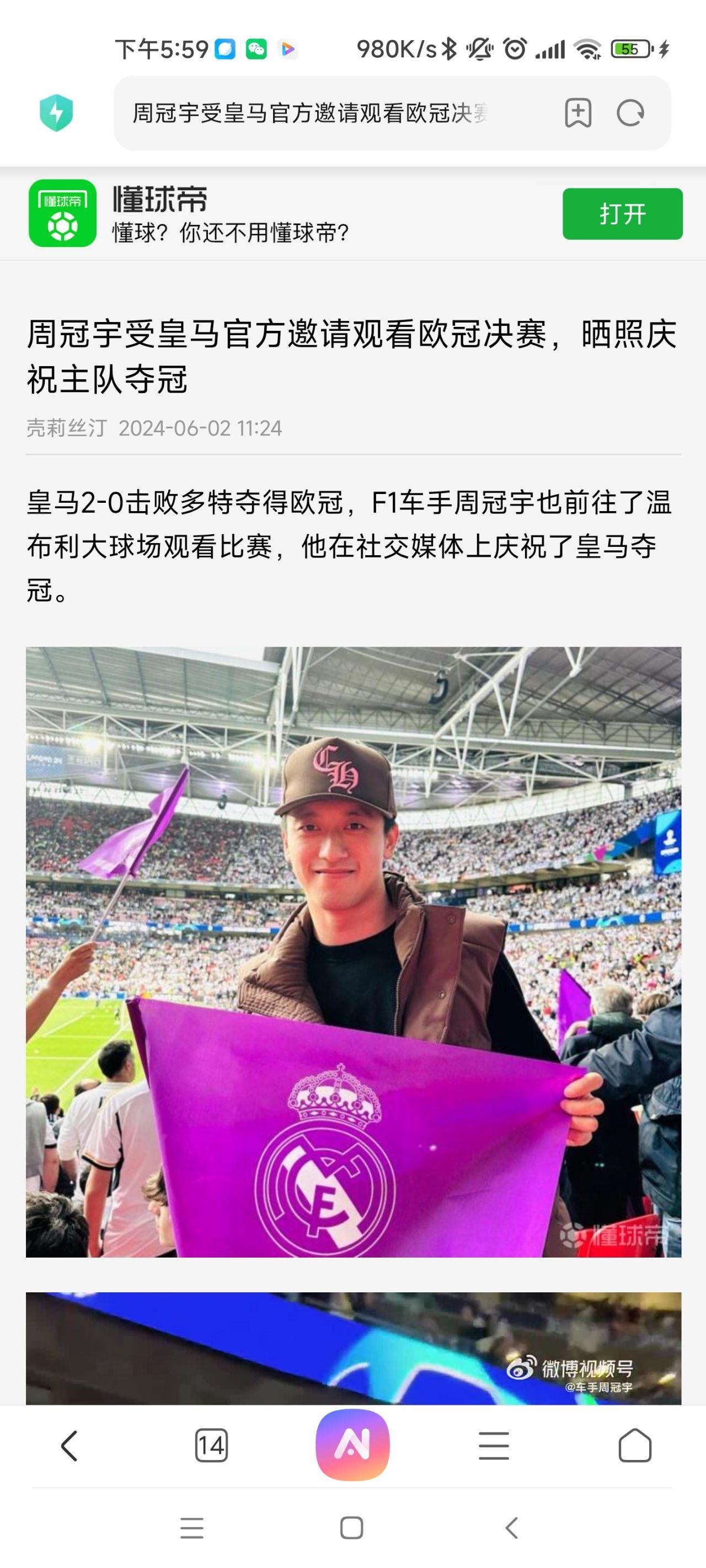 包含巴萨球迷在加泰罗尼亚国庆游行中继续示威的词条 包含巴萨球迷在加泰罗尼亚国庆游行中继续示威的词条