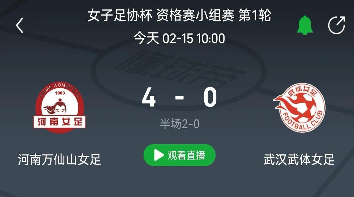 开云官网-胜负已定！国际女足赛事淘汰赛告一段落