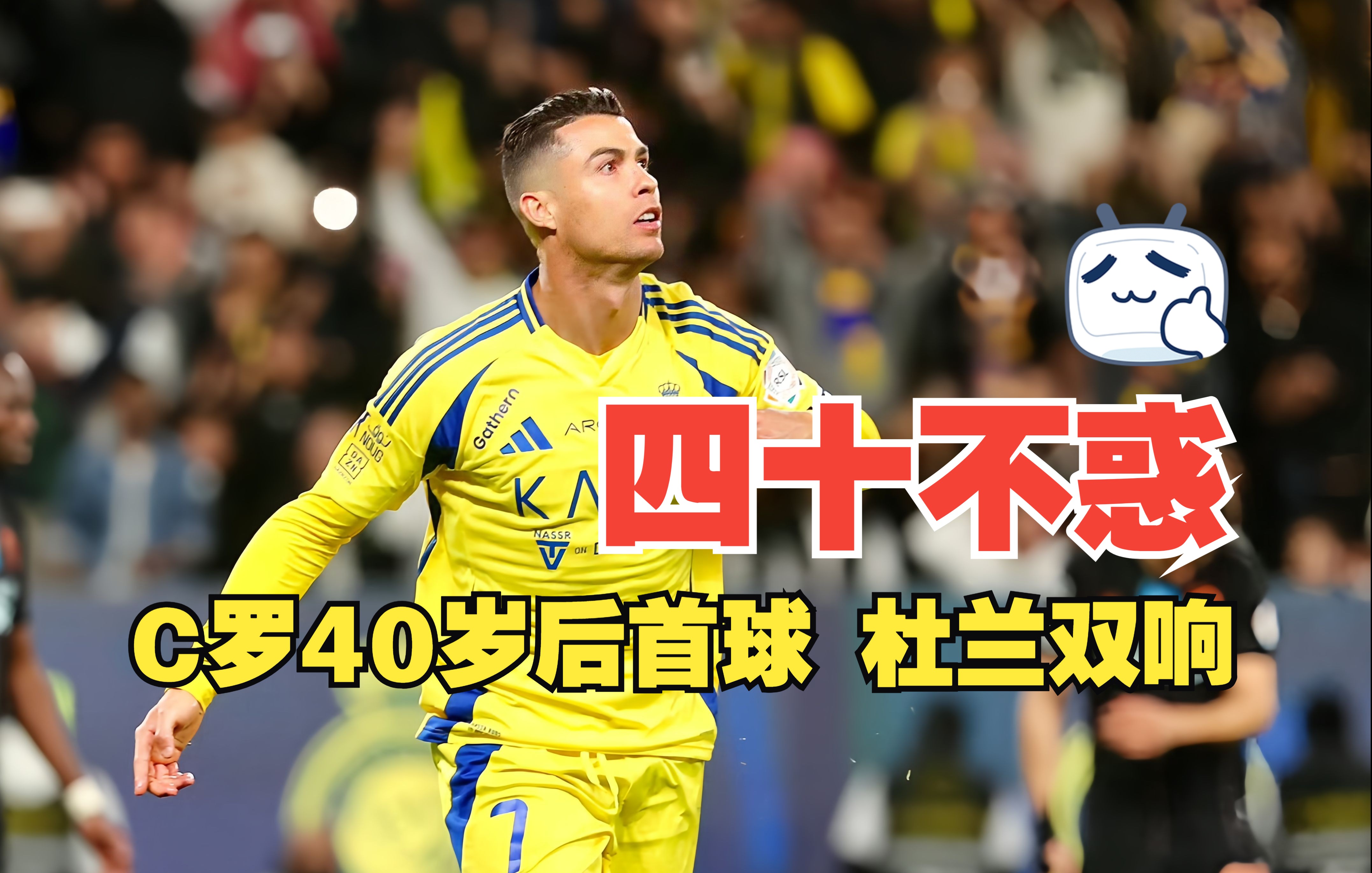 关键时刻进球助球队赢得比赛 关键时刻进球助球队赢得比赛