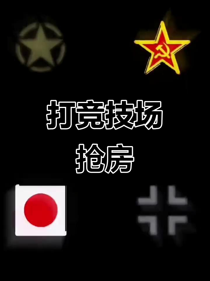 大洋洲俱乐部联赛一触即发,球队争夺激烈 大洋洲俱乐部联赛一触即发,球队争夺激烈