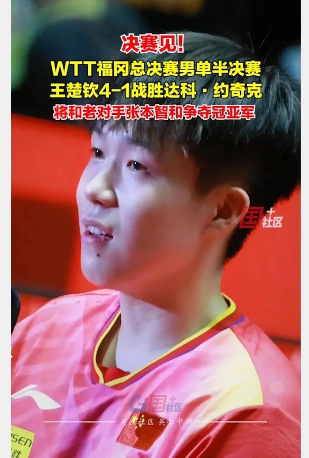 湖南队球员战术丰富表现耀眼 湖南队球员战术丰富表现耀眼