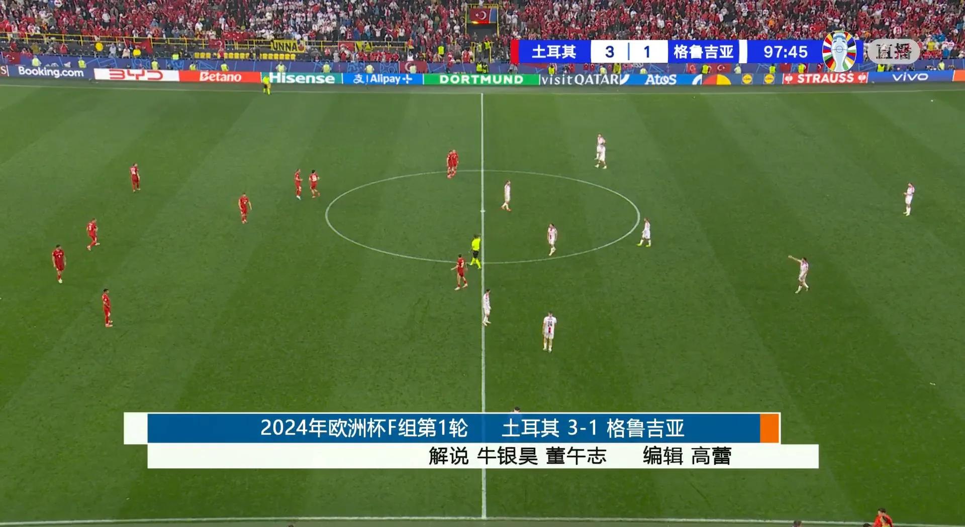 格鲁吉亚队硬战获胜，顽强晋级