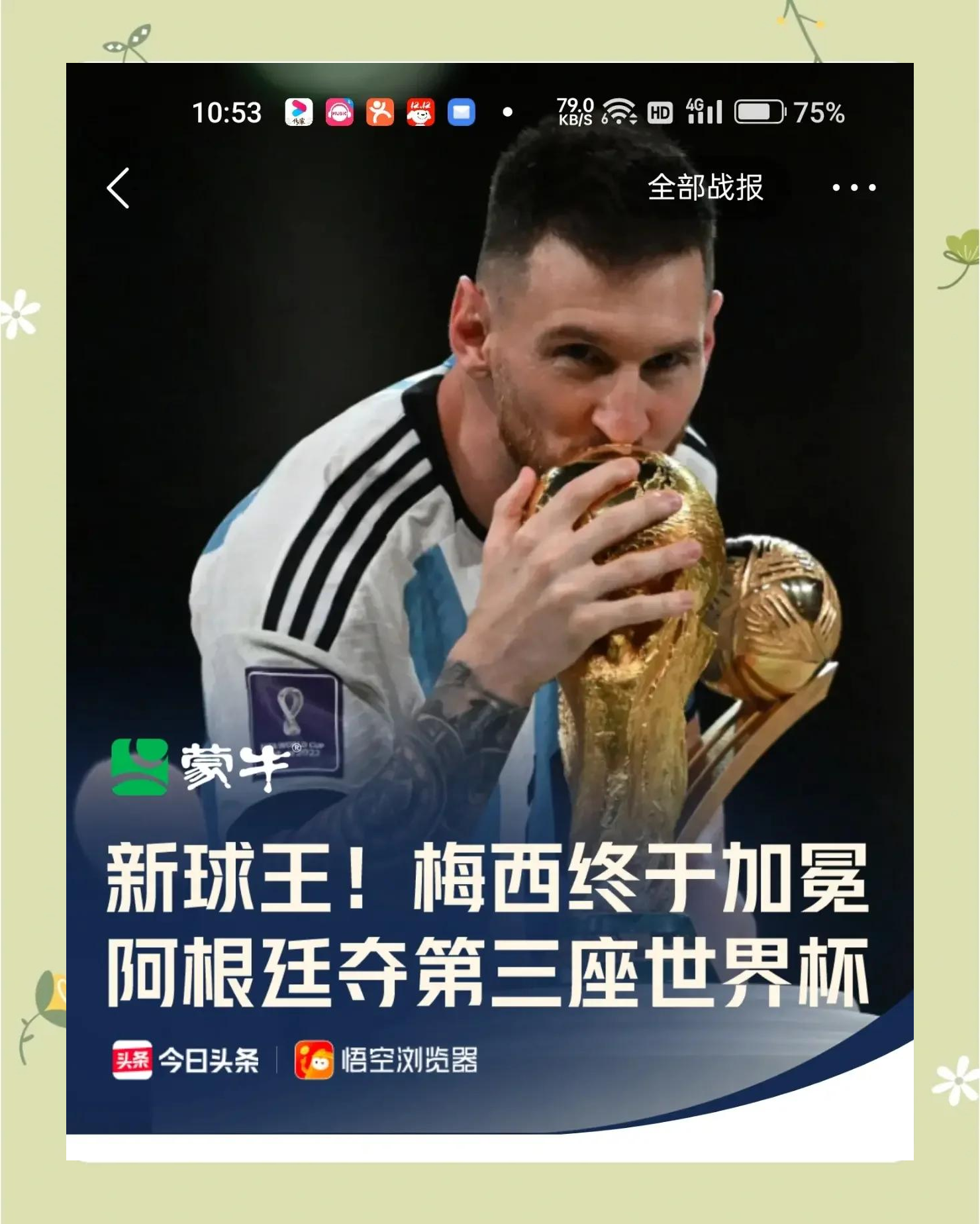 法国遭遇惨败,晋级前景堪忧 法国遭遇惨败,晋级前景堪忧