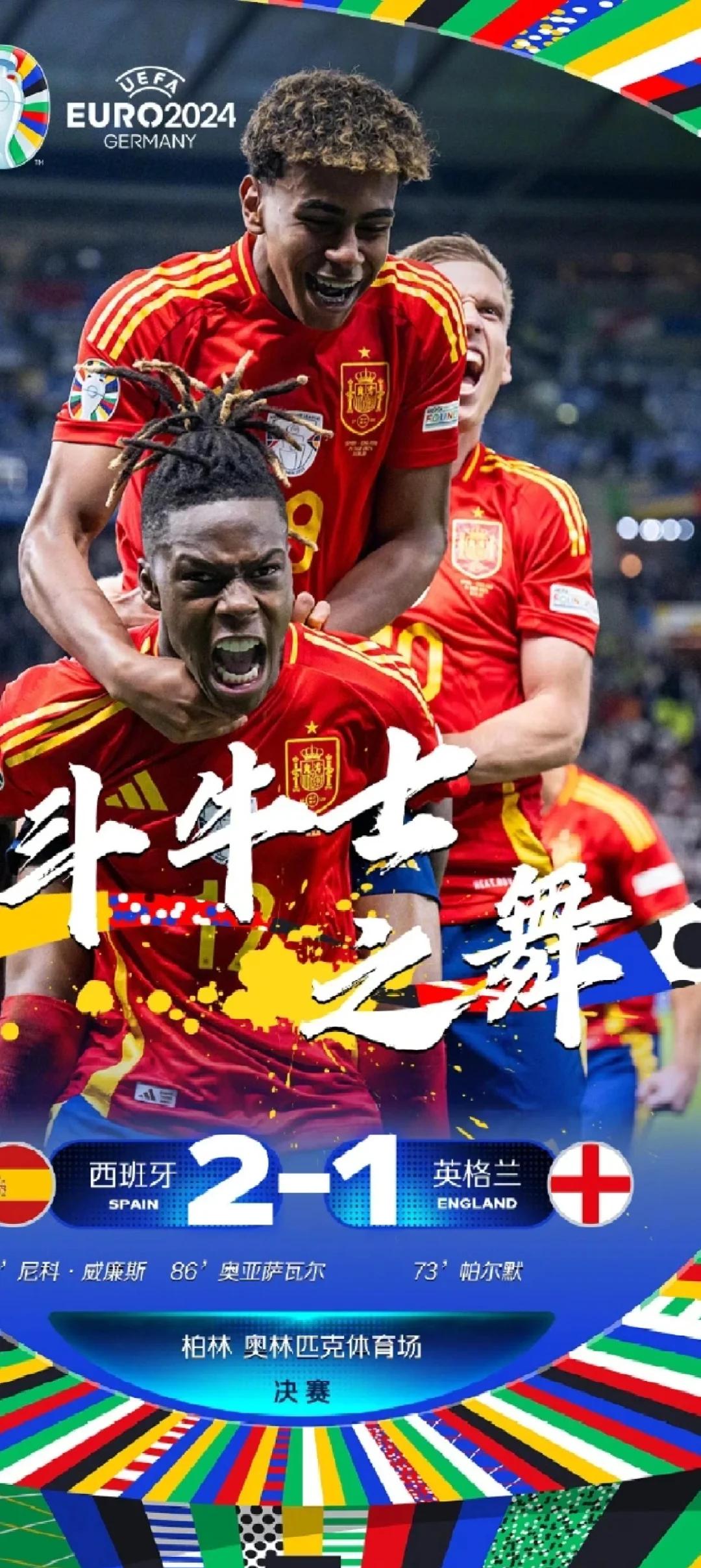 欧洲杯预赛场上球员燃情比赛,取得全胜的简单介绍 欧洲杯预赛场上球员燃情比赛,取得全胜的简单介绍