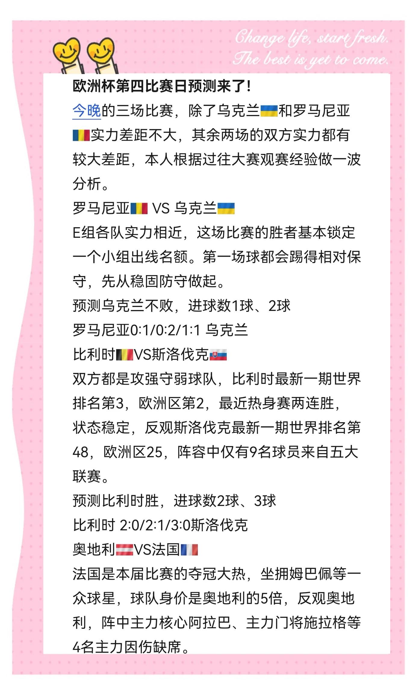 欧洲杯预选赛中的胜者将晋级下一轮的简单介绍 欧洲杯预选赛中的胜者将晋级下一轮的简单介绍
