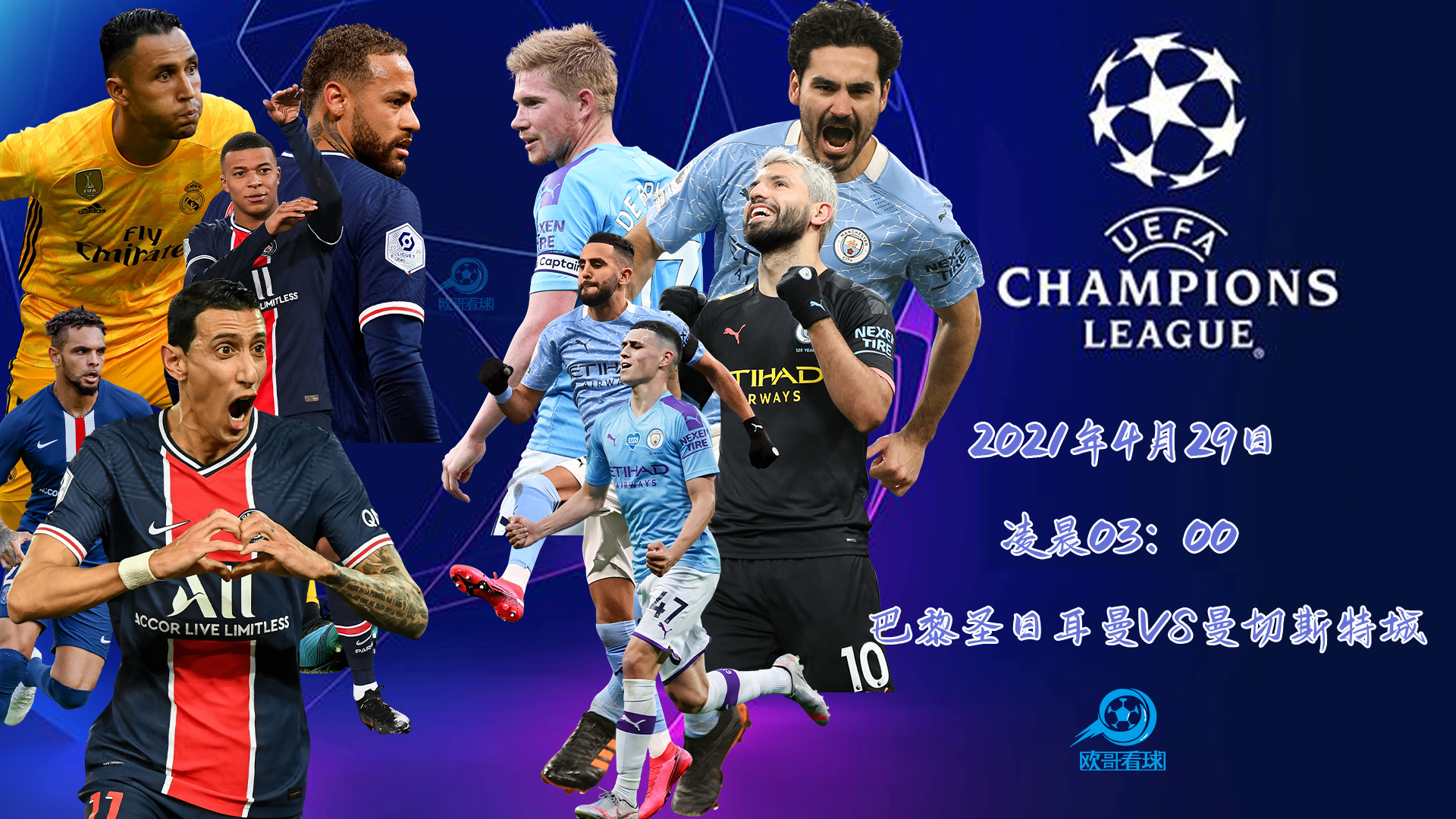 北美巡回赛:球队巅峰对决看点十足 北美巡回赛:球队巅峰对决看点十足