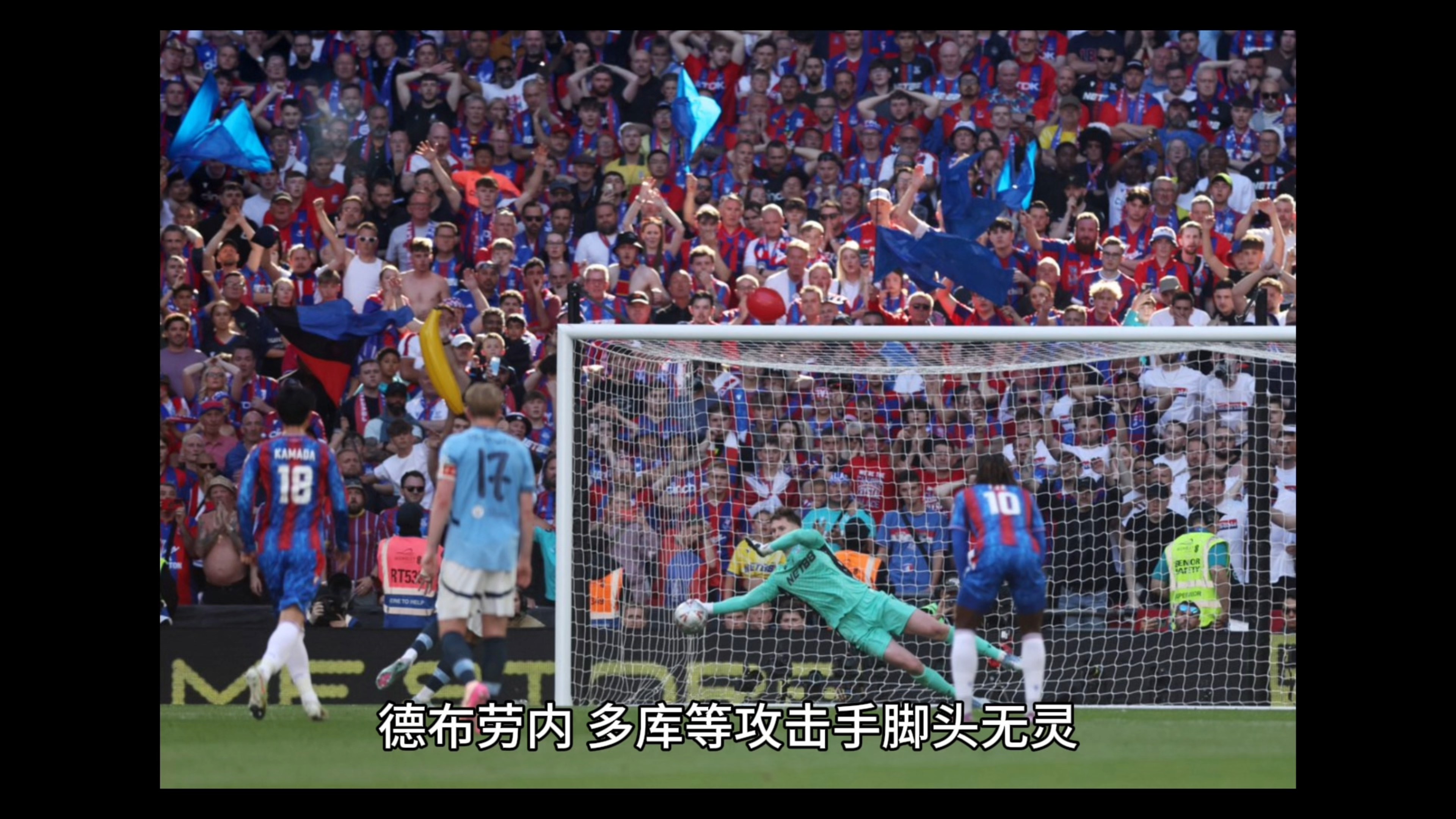 包含狼队客场绝杀水晶宫,继续保持不败纪录的词条 包含狼队客场绝杀水晶宫,继续保持不败纪录的词条