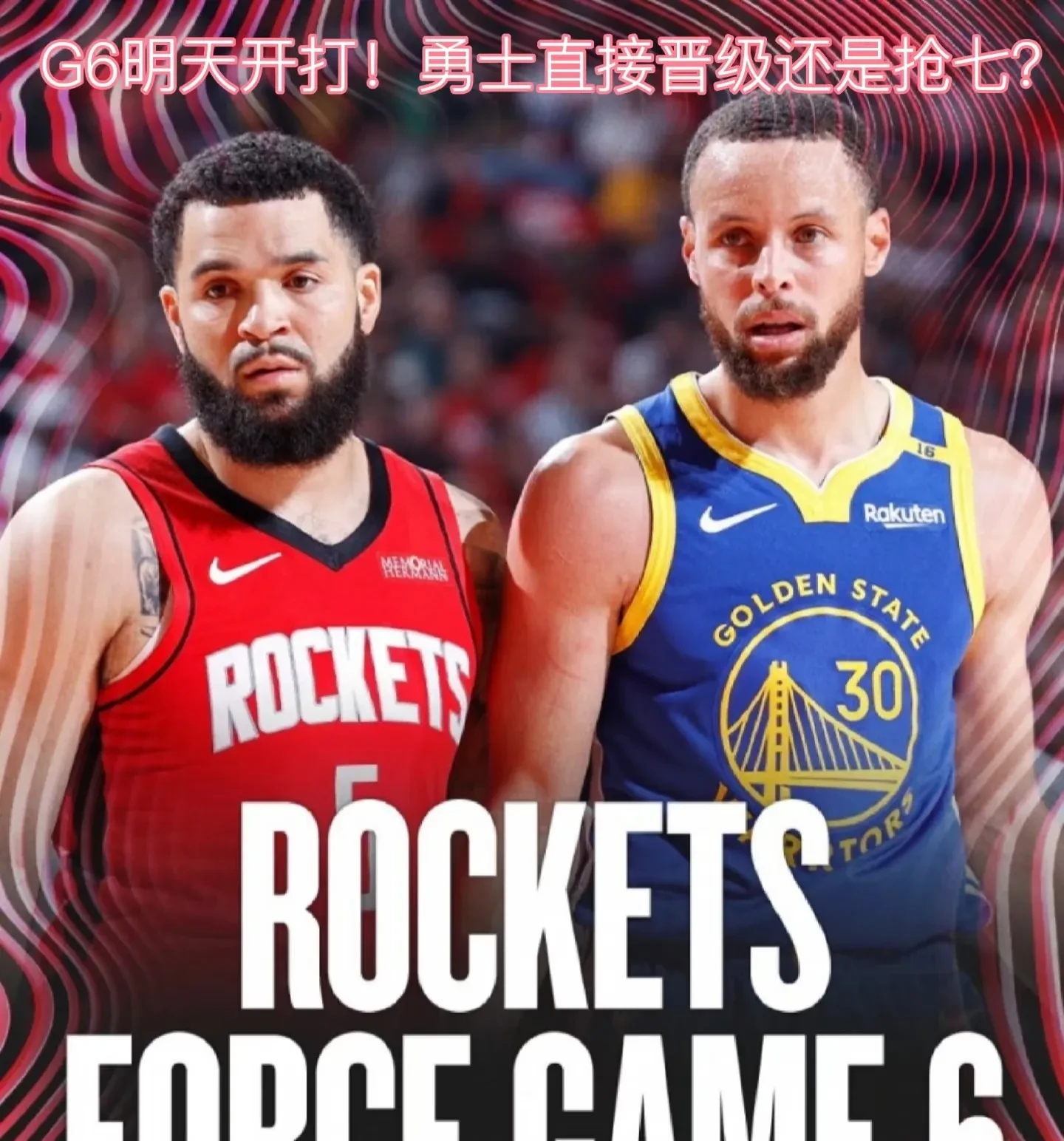 包含勇士队双核再现神勇,连胜已达十二场的词条 包含勇士队双核再现神勇,连胜已达十二场的词条