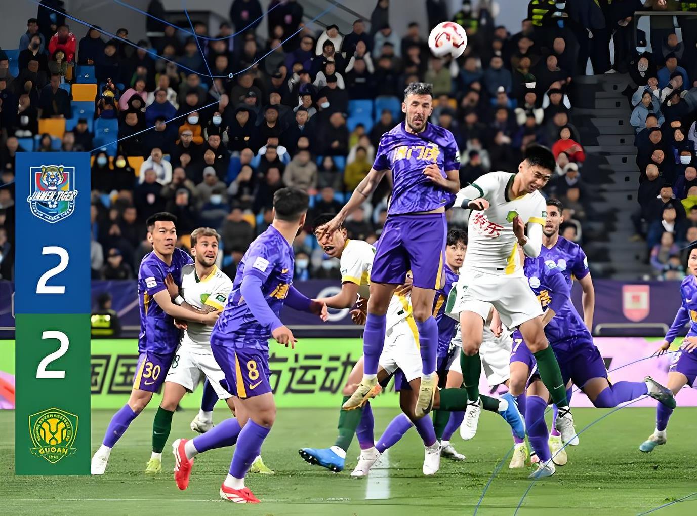 包含北京国安在主场战胜重庆斯威,实现反攻的词条 包含北京国安在主场战胜重庆斯威,实现反攻的词条