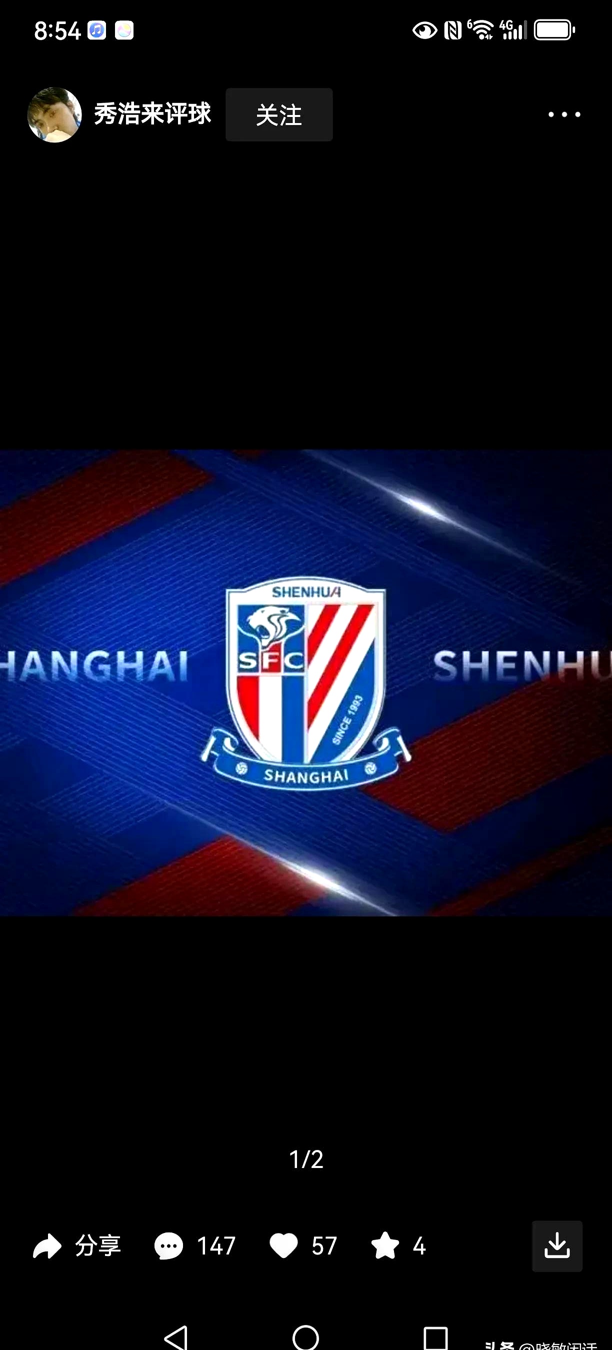 上海申花主场意外受挫,保级形势堪忧的简单介绍 上海申花主场意外受挫,保级形势堪忧的简单介绍