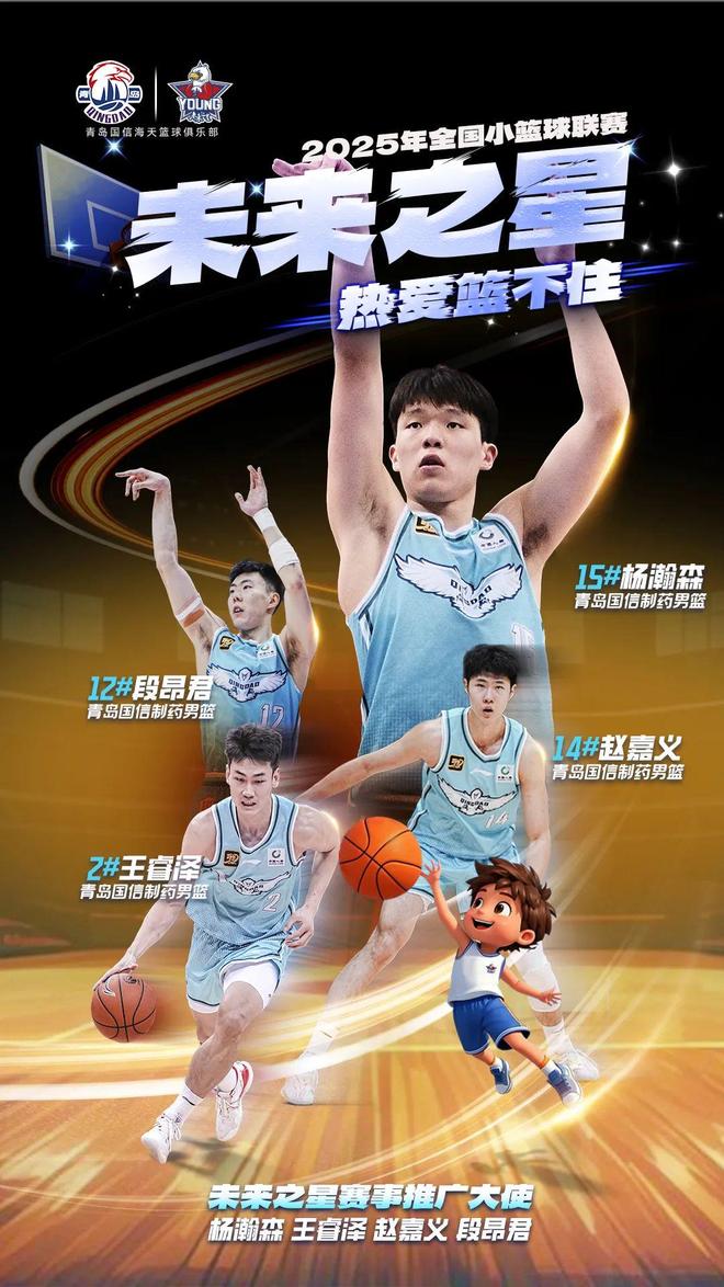 喜欢篮球的粉丝们翘首期盼着一场精彩比赛 喜欢篮球的粉丝们翘首期盼着一场精彩比赛