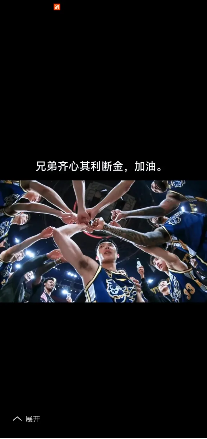 开云体育中国-主帅变阵成功，取得冲击性胜利