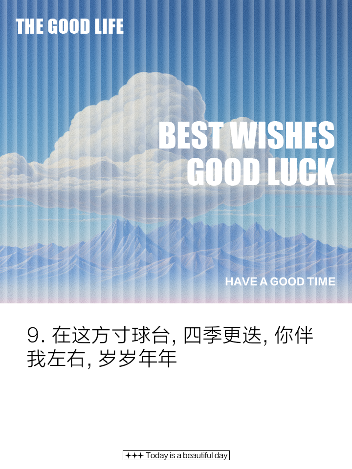 开云体育登录-关于球场风云变幻，胜负难以预料的信息