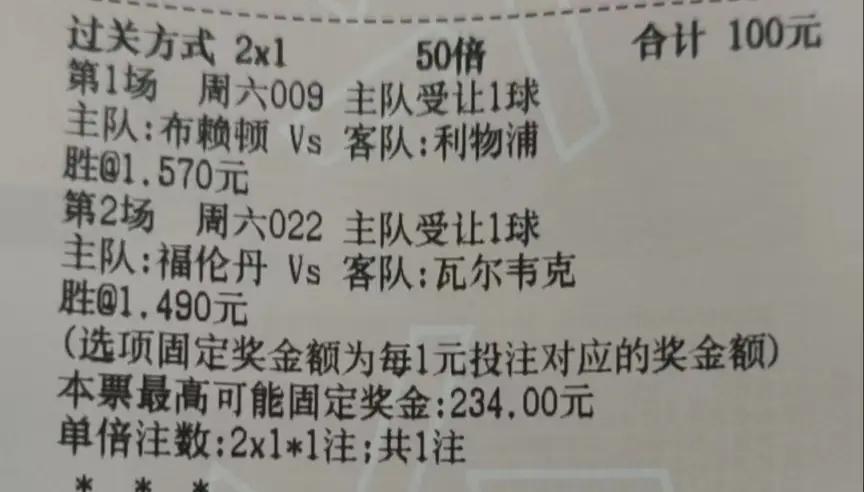 关于利物浦客场绝杀布莱顿,继续领跑积分榜的信息 关于利物浦客场绝杀布莱顿,继续领跑积分榜的信息