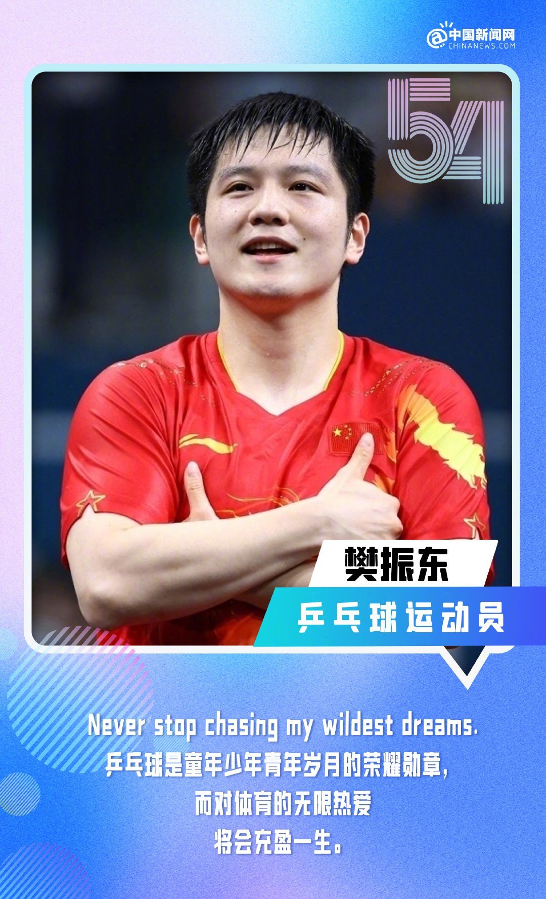 关于热血男儿争夺桂冠,挥洒汗水拼搏拼搏的信息 关于热血男儿争夺桂冠,挥洒汗水拼搏拼搏的信息