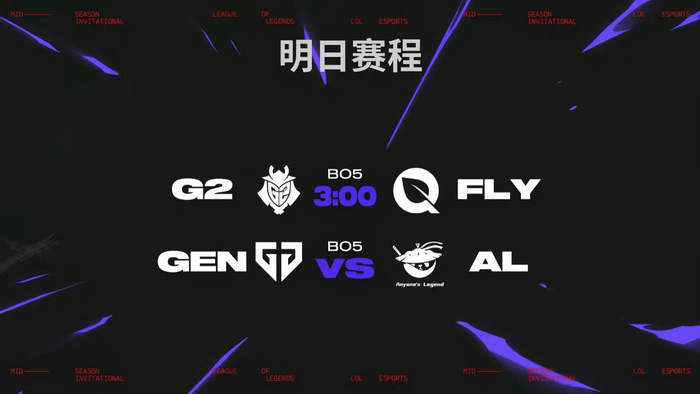 开云下载-关于BLG血洗V5，JackeyLove极限生还后反打宿命之战2025世界赛，锁定晋级资格的信息