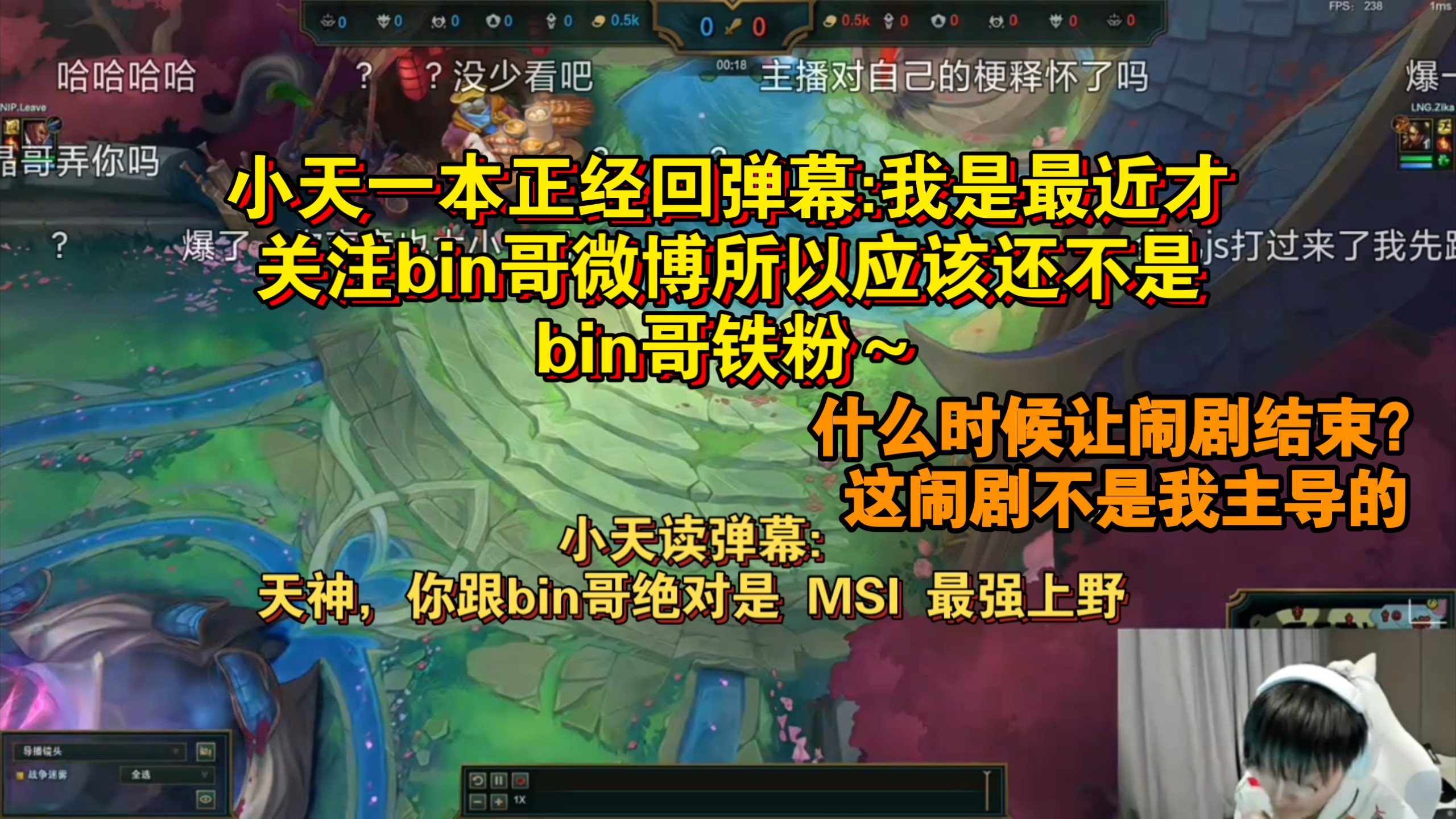 包含EG血洗FPX,Xiaohu单局斩获MVP强强对话四强赛,留下经典瞬间的词条 包含EG血洗FPX,Xiaohu单局斩获MVP强强对话四强赛,留下经典瞬间的词条