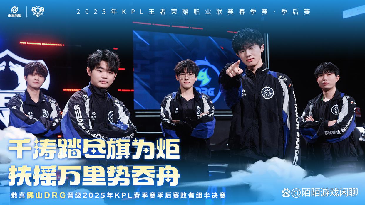 半决赛：胜者将晋级，败者将落选