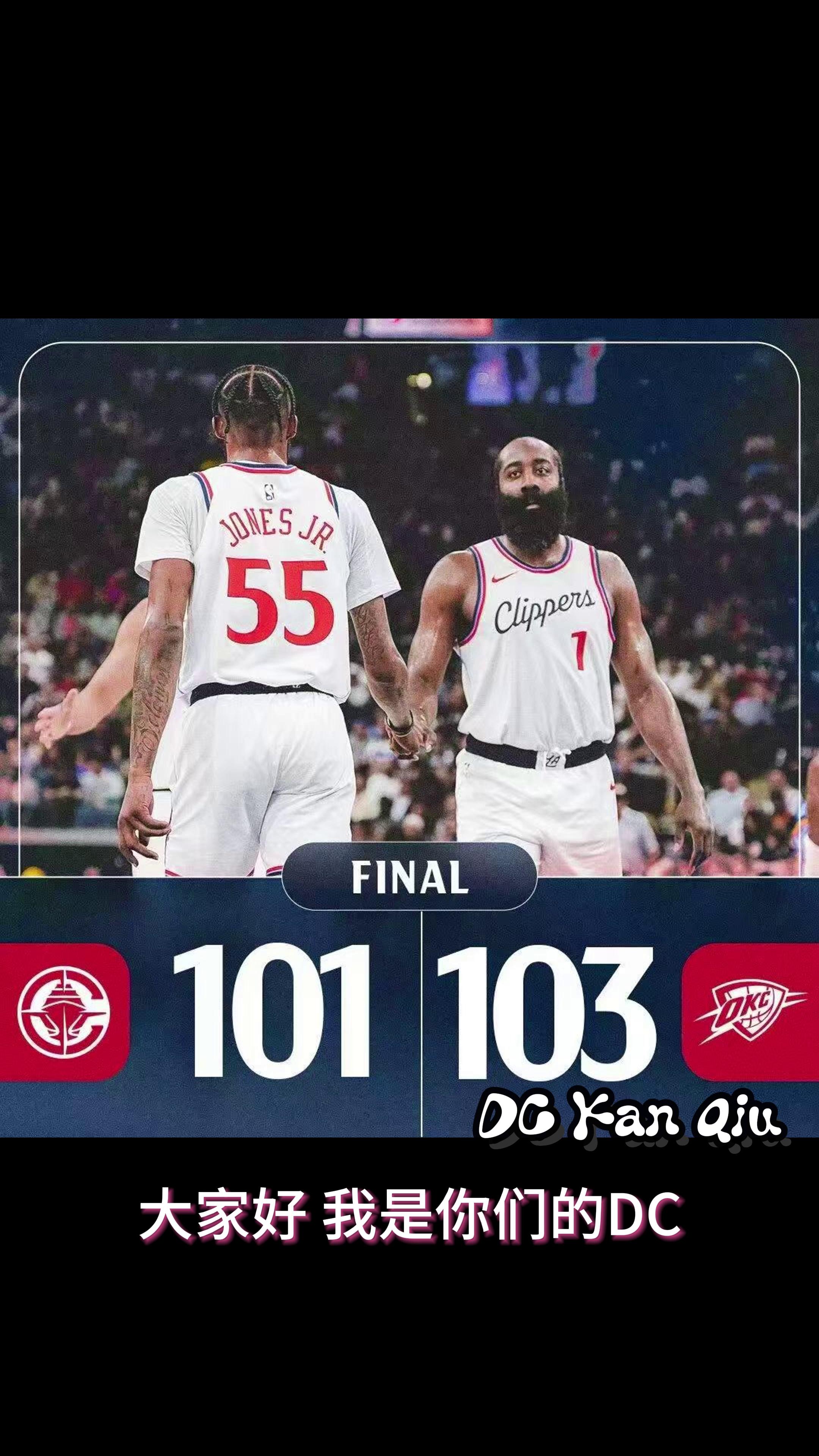 快船再胜雷霆取得六连胜 快船再胜雷霆取得六连胜