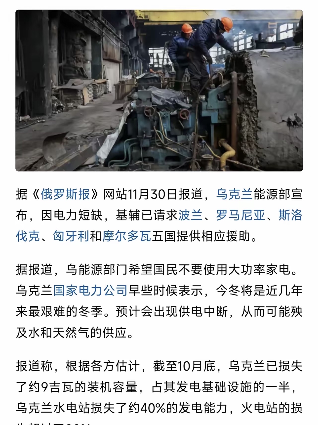 摩尔多瓦逼平波兰,争夺晋级机会的简单介绍 摩尔多瓦逼平波兰,争夺晋级机会的简单介绍