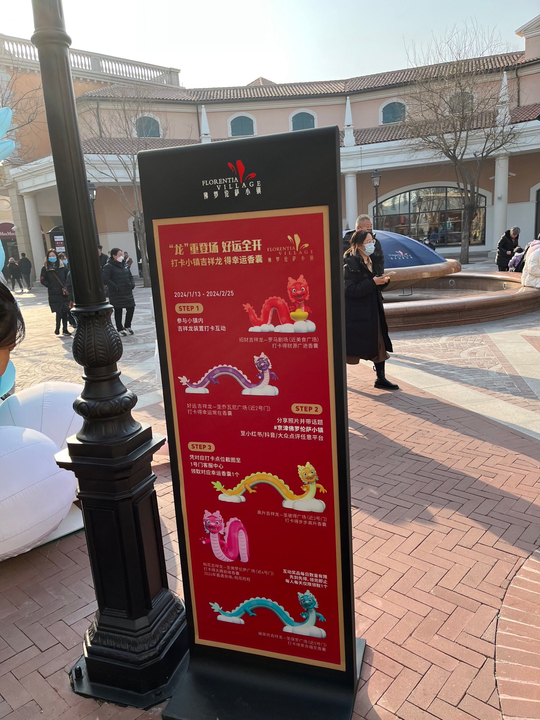 佛罗伦萨追赶龙多,胜负未卜 佛罗伦萨追赶龙多,胜负未卜