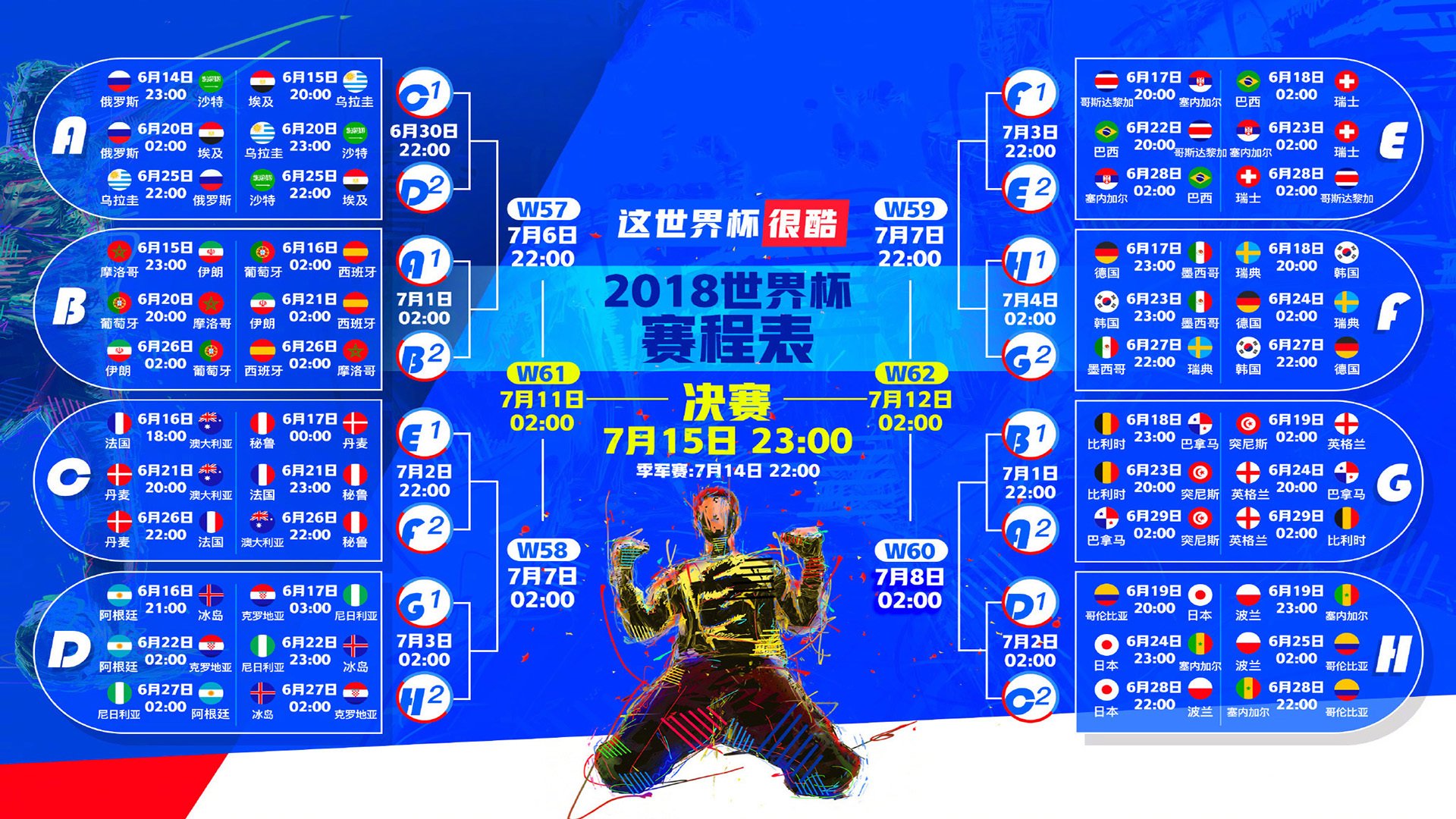 开云体育中国-宿命的弧线，2026世界杯A组，塞尔维亚斩冰岛，梅西最后的神迹与替补席上走出的英雄